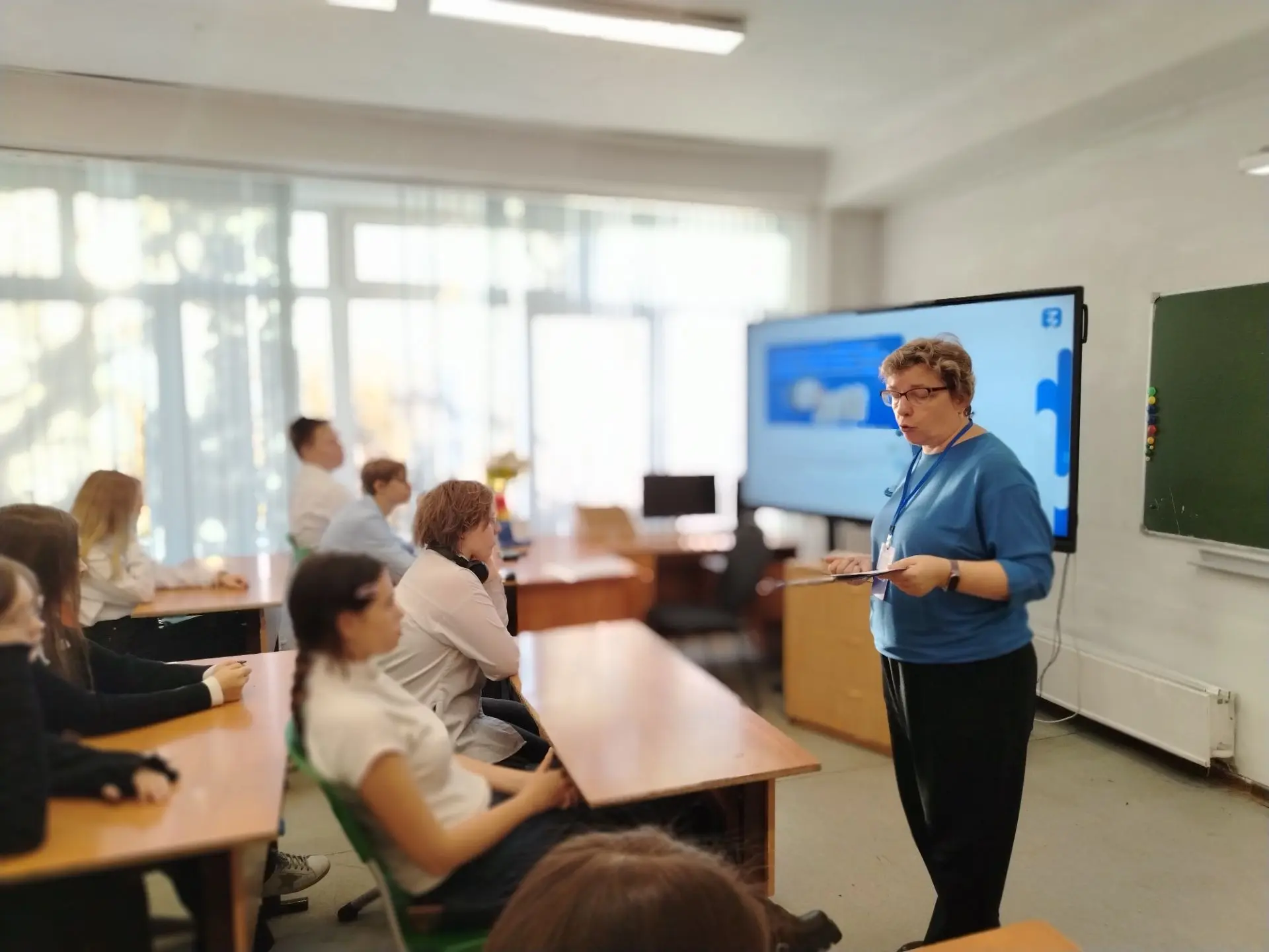 АКТУАЛЬНО | ЦИФРОВОЙ СЛЕД