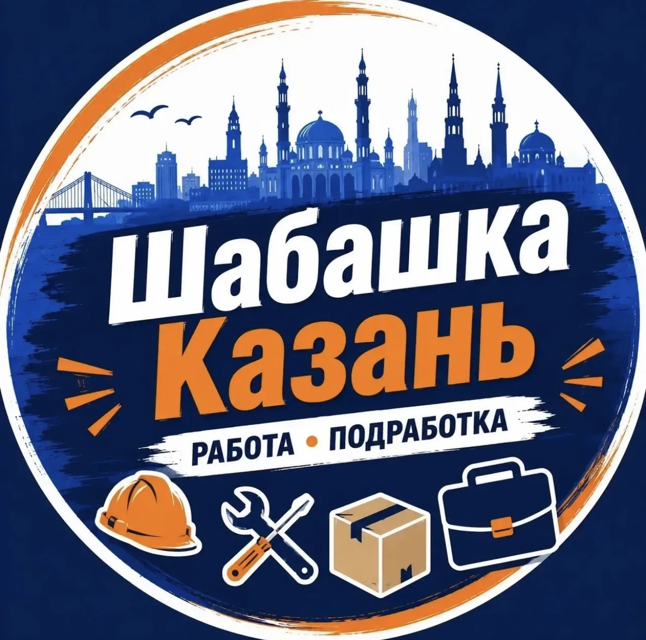 Новые заявки каждый час. ПОСМОТРЕТЬ 🤏🤏🤏