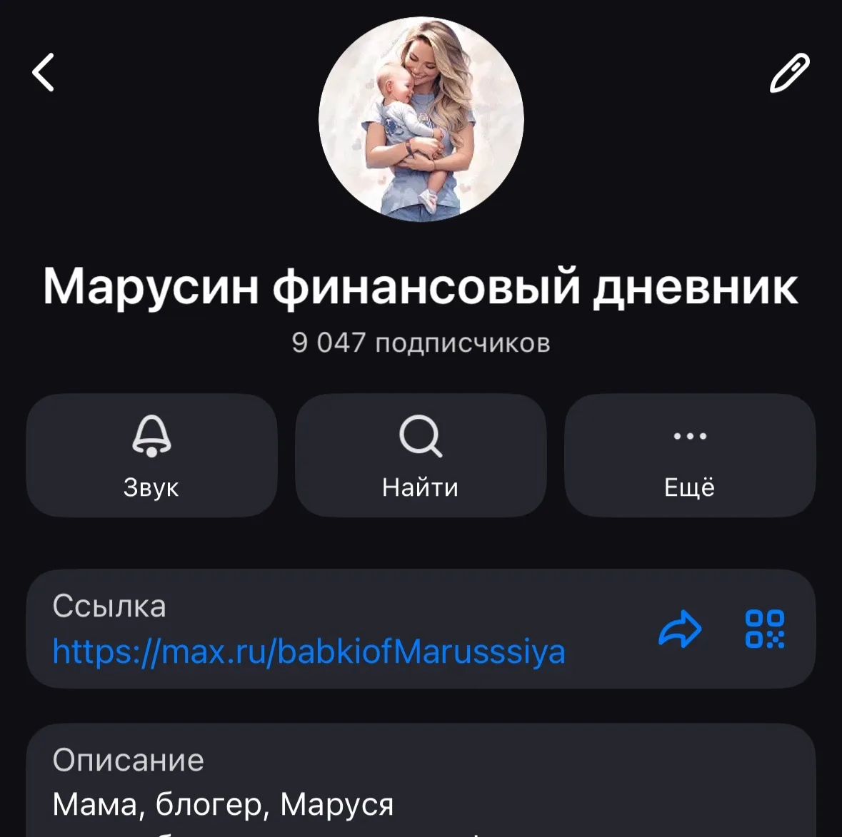 Я ЖИВУ С САМЫМ НЕВОЗМУТИМЫМ МУЖЧИНОЙ НА СВЕТЕ 😂