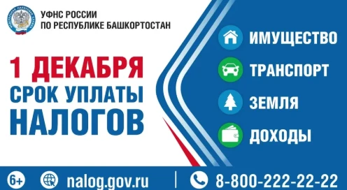 ❗️Уважаемые жители района!