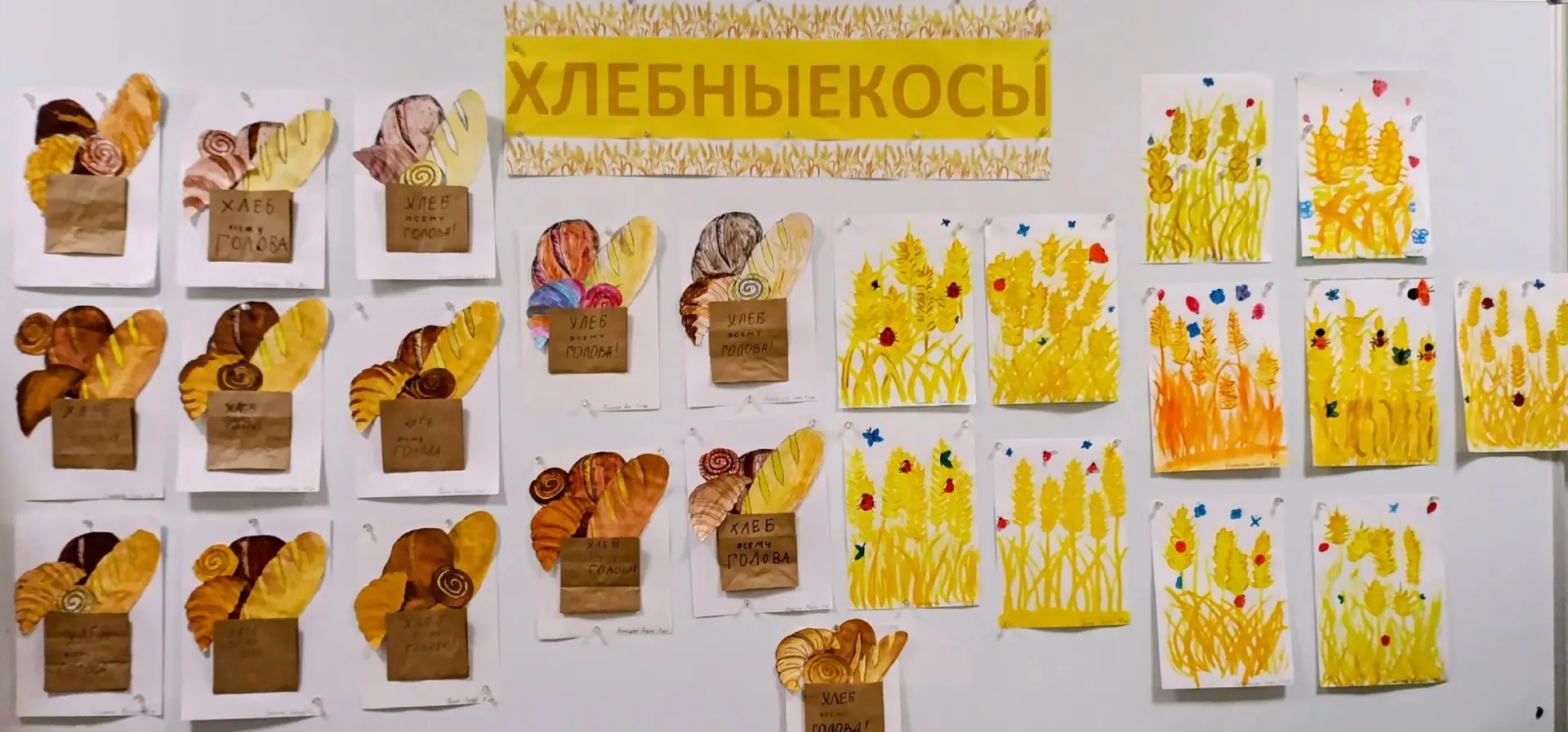 «Хлебные косы» заплели наши поля🌾✨