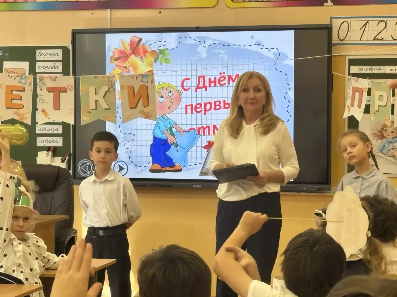 🤩Отличный праздник