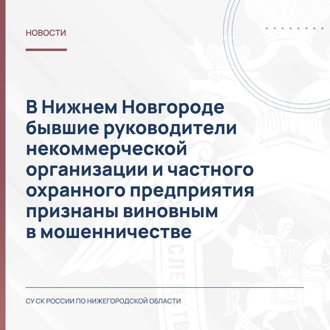 Собранные следователем второго отдела по расследованию особо важных дел следственного у...
