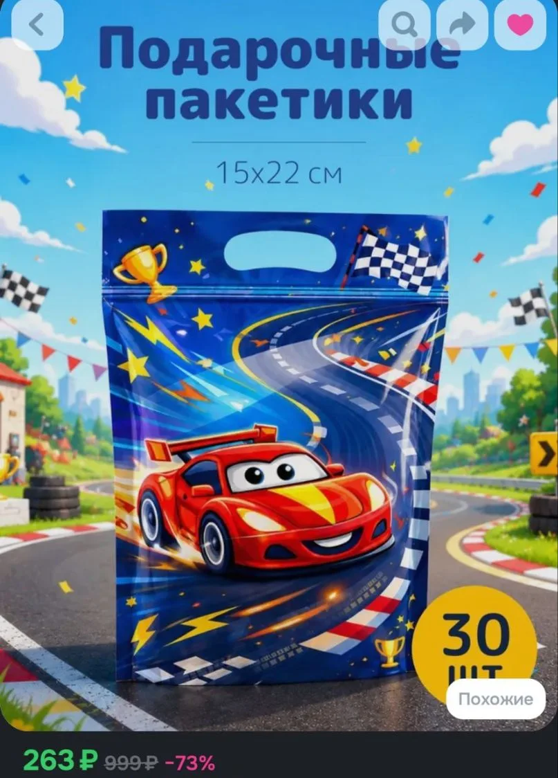 https://ozon.ru/t/l1DMmPV 🛒