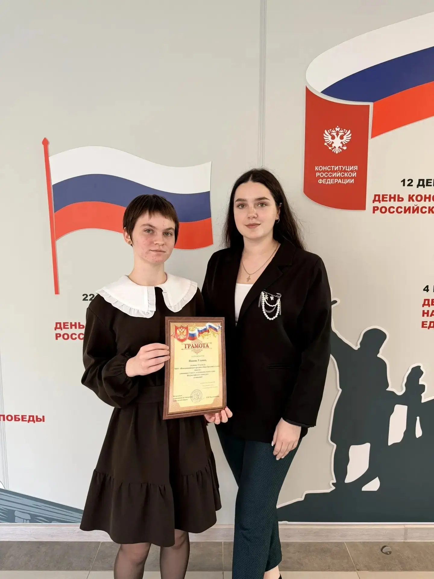 ✅Подведены итоги муниципального этапа Всероссийского конкурса сочинений 2026.