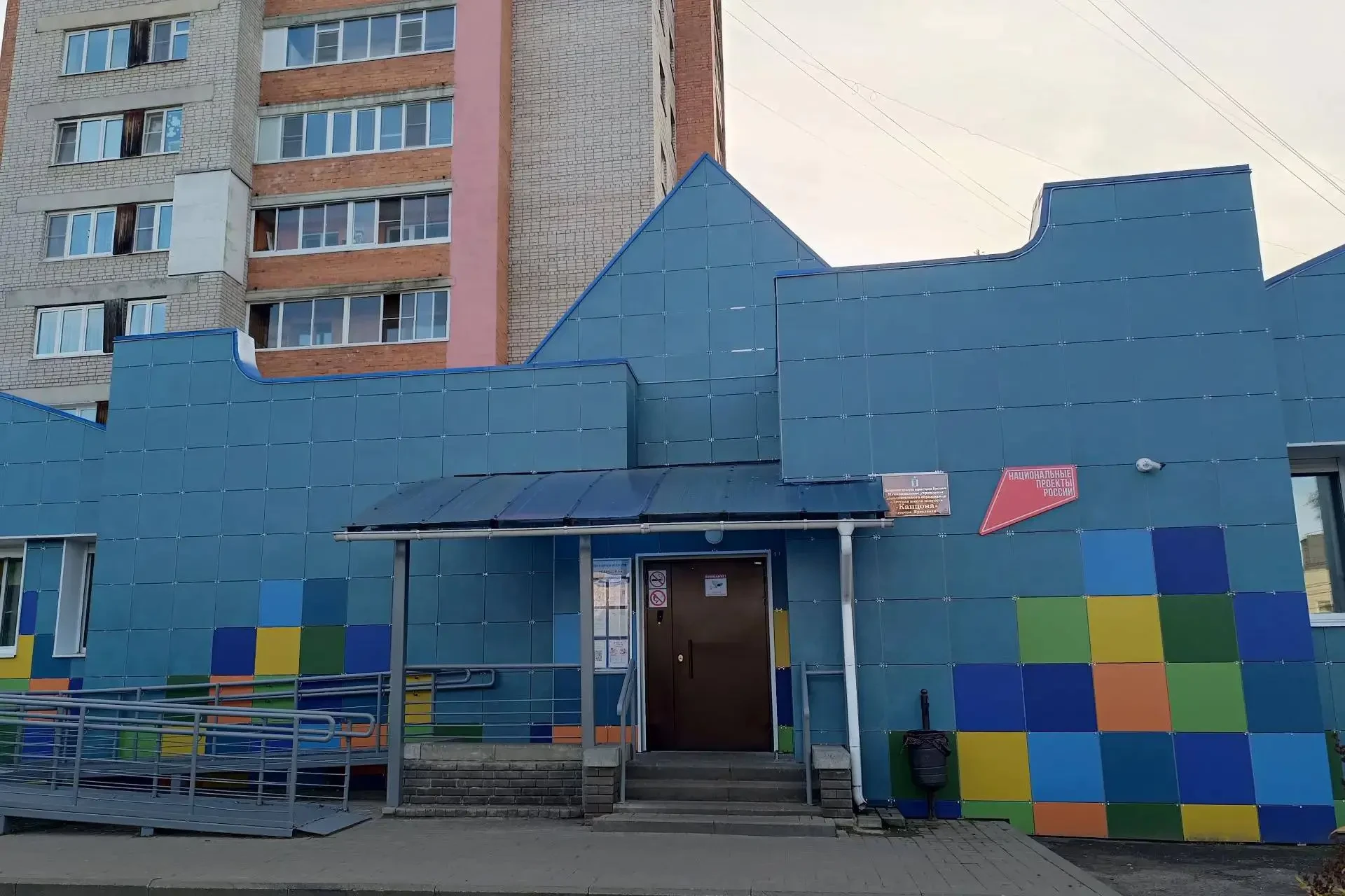 В Ярославле открыли обновлённую школу искусств «Канцона»