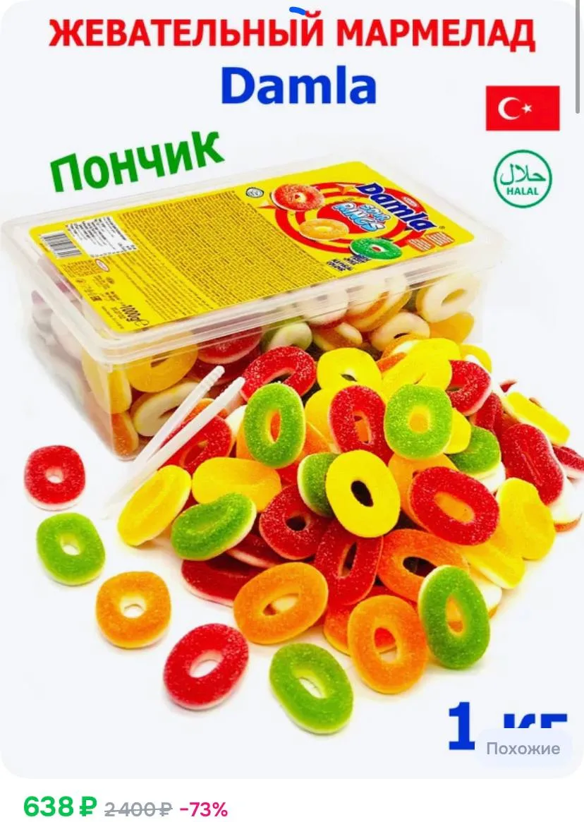 ⁣⁣⁣⁣⁣https://ozon.ru/t/9oLsQD6