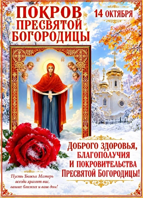 Открытки: подписаться ❤️