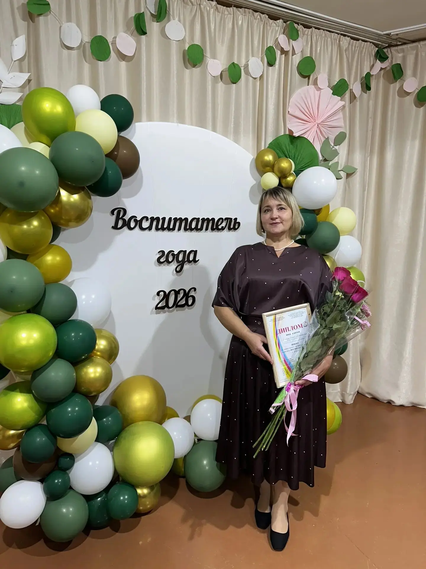 🎉 Поздравляем нашего педагога Елену Николаевну Гидройц — призера муниципального этапа ...