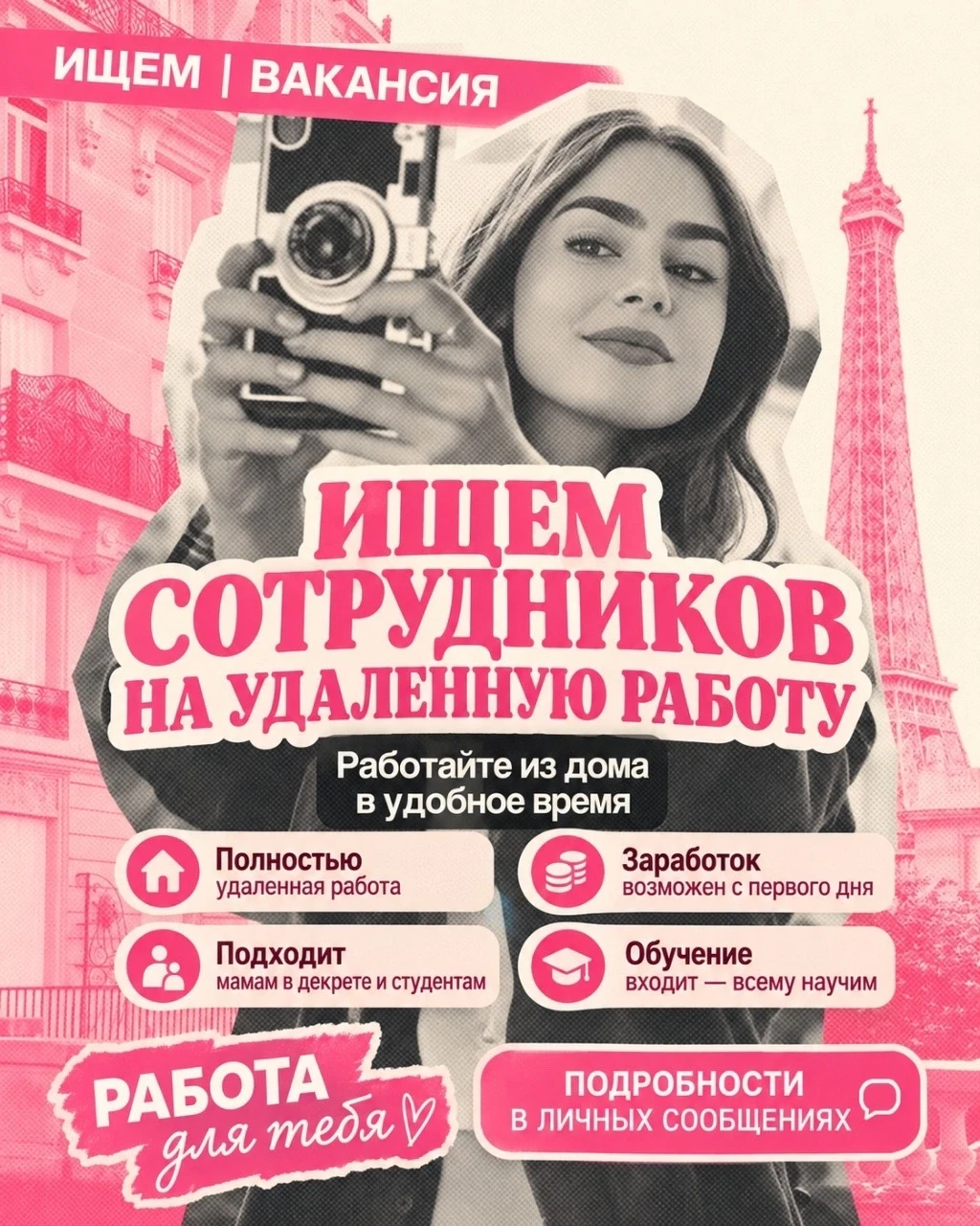 8-953-032-4022. Кого заинтересовало пишите , звоните.
