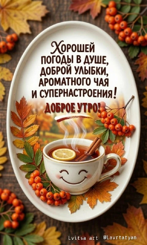 Открытки: подписаться ❤️