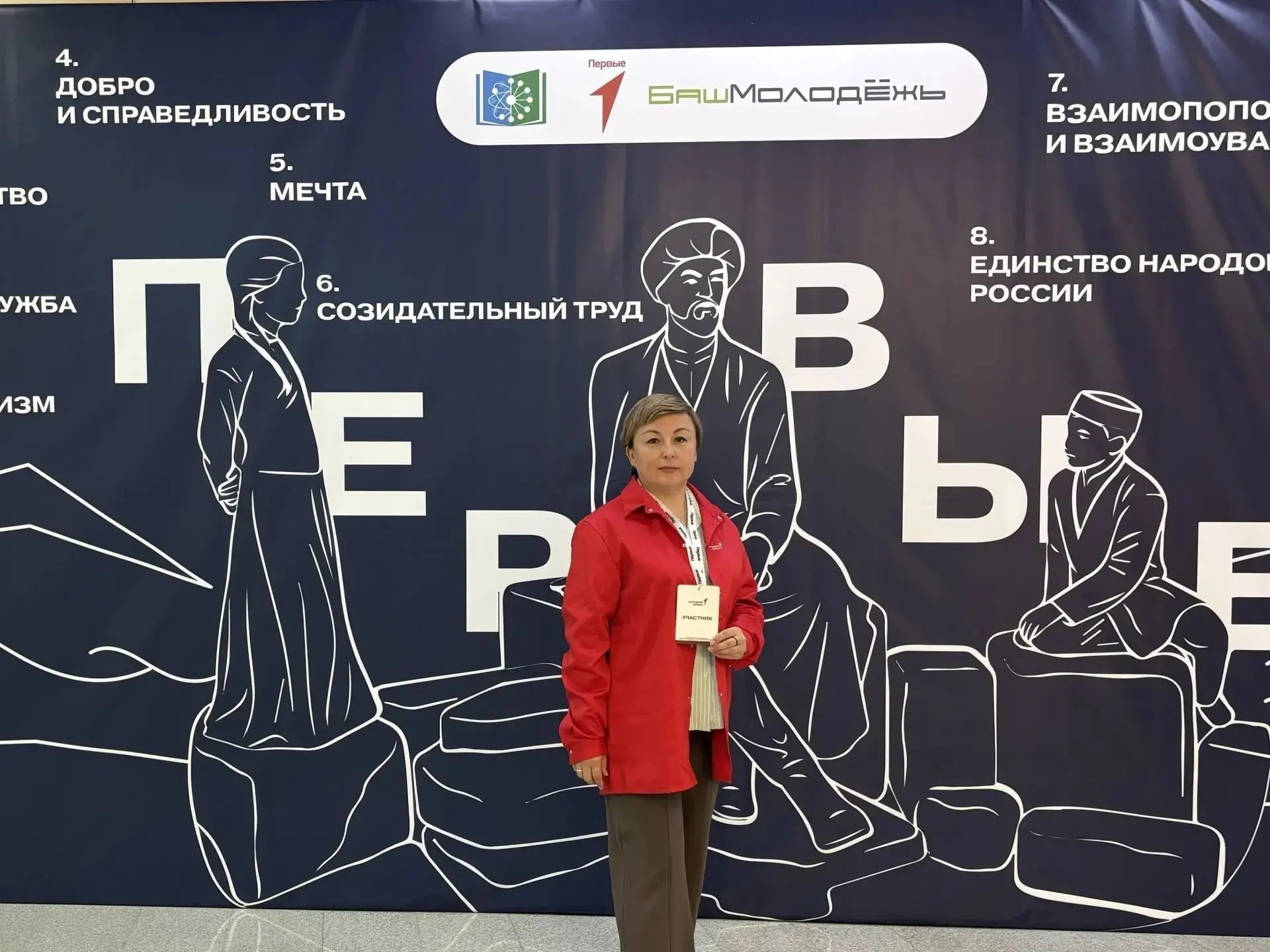 Наши наставники — в центре региональных событий!