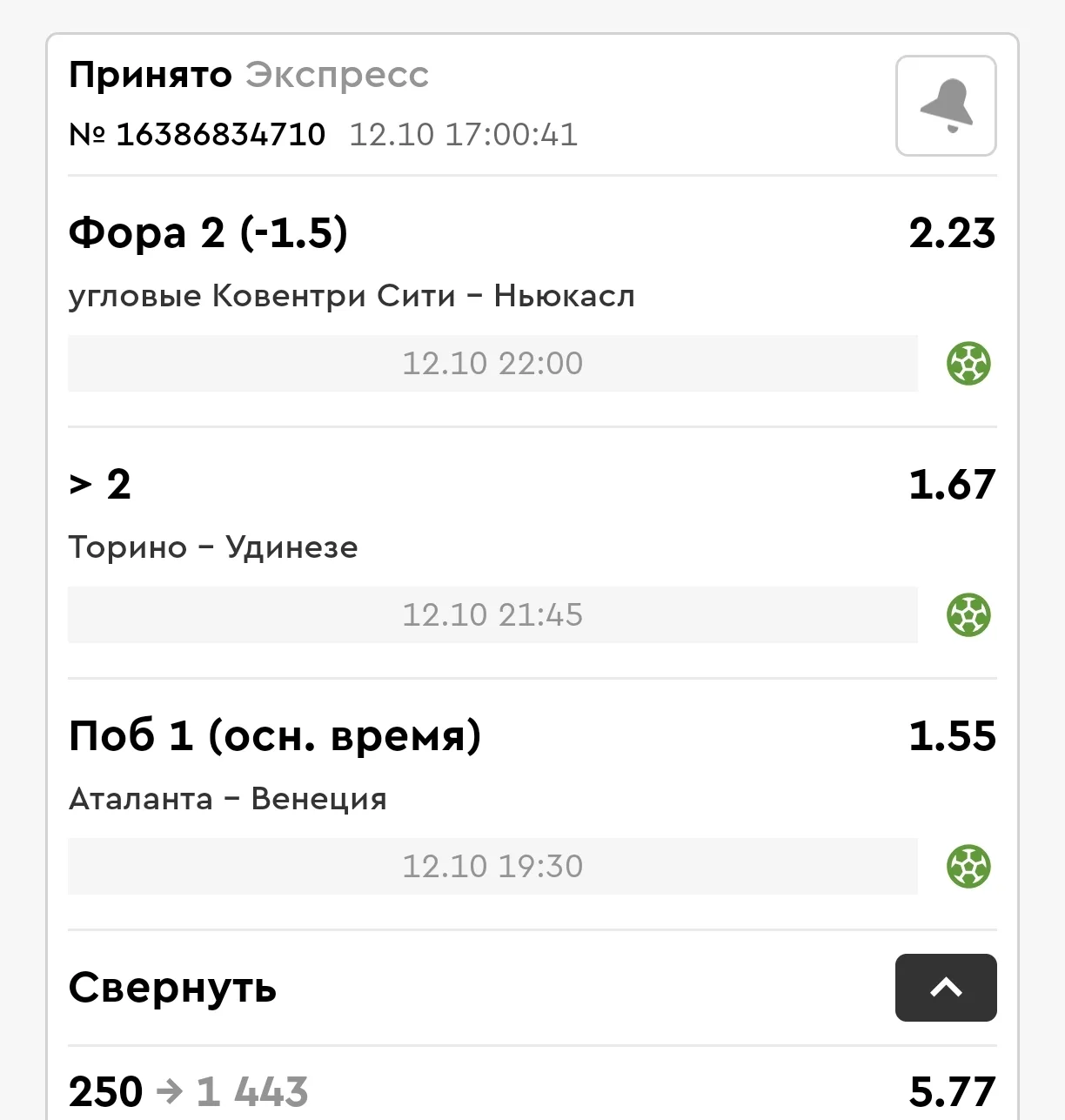 Всем Фарту🫶