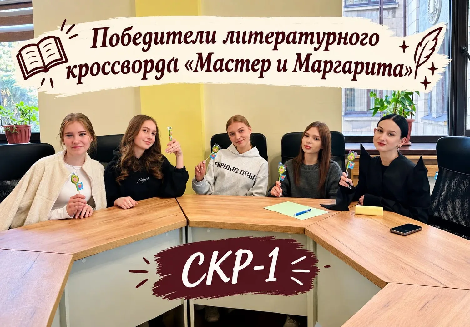 #новости_библиотеки