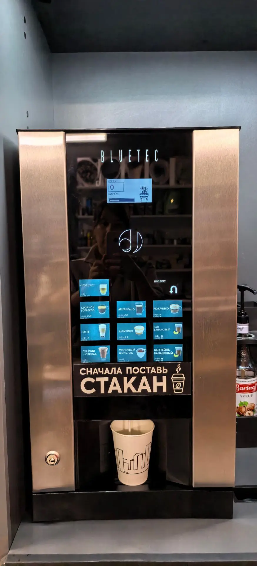 Продам кофемашину Bluetec g23.