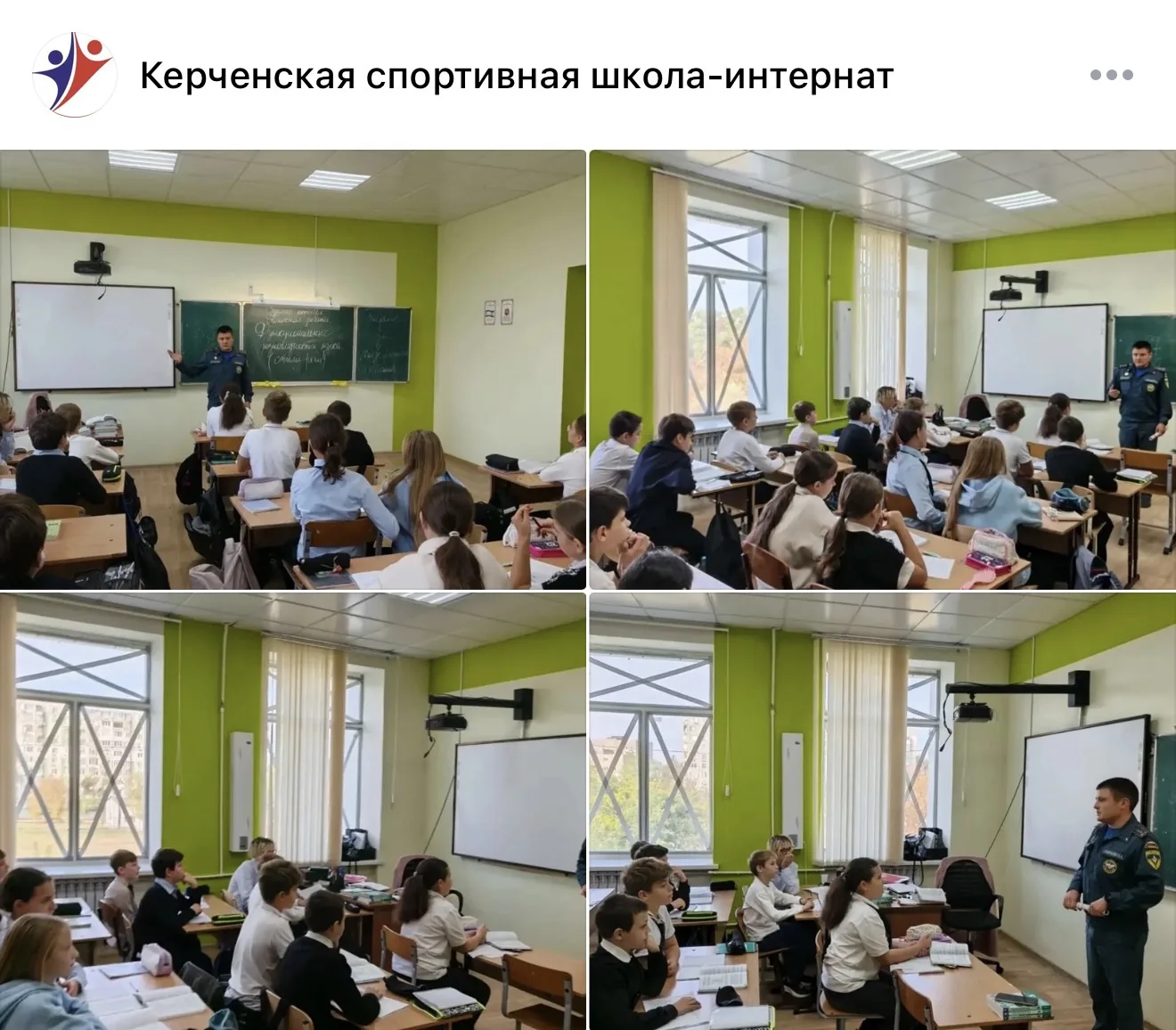В «КШИФ» прошел Всероссийский открытый урок культуры безопасности, приуроченный ко Дню ...