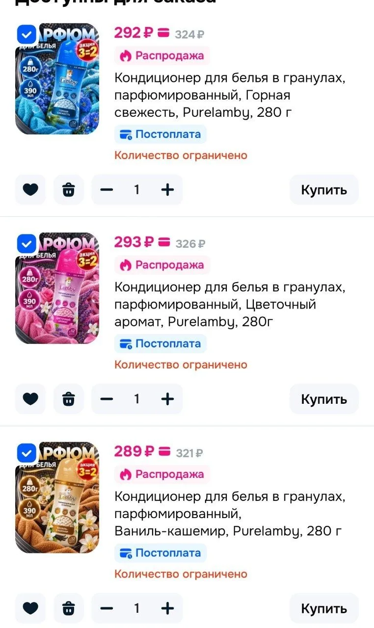 2=3 на подборку ⤵️