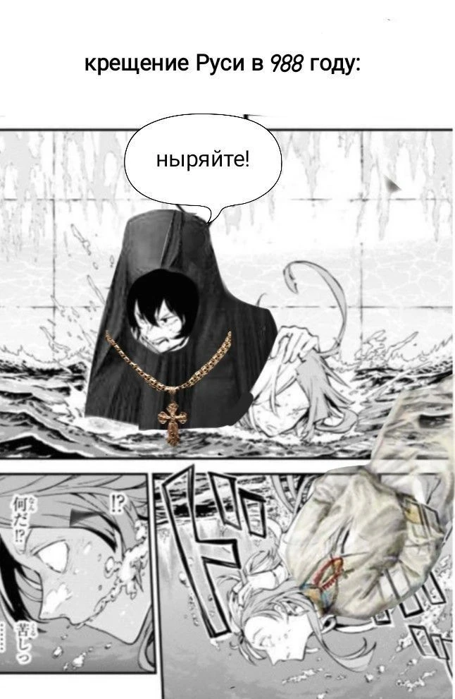Чуть-чуть истории