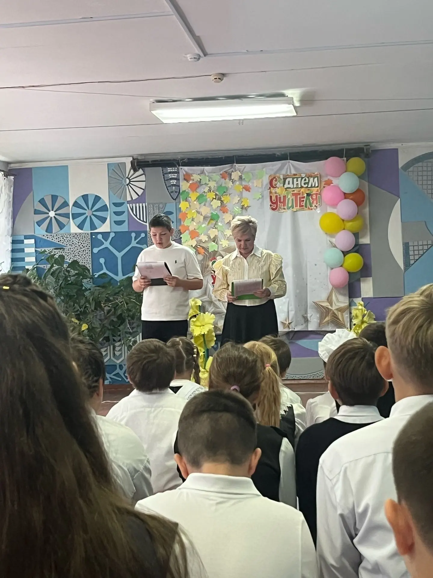 Концерт ко Дню учителя: праздник благодарности и творчества! 🎉