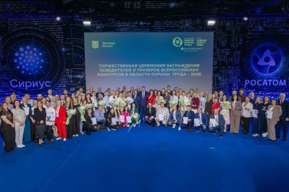 ⚡️На XI Всероссийской неделе охраны труда состоялась торжественная церемония награждени...