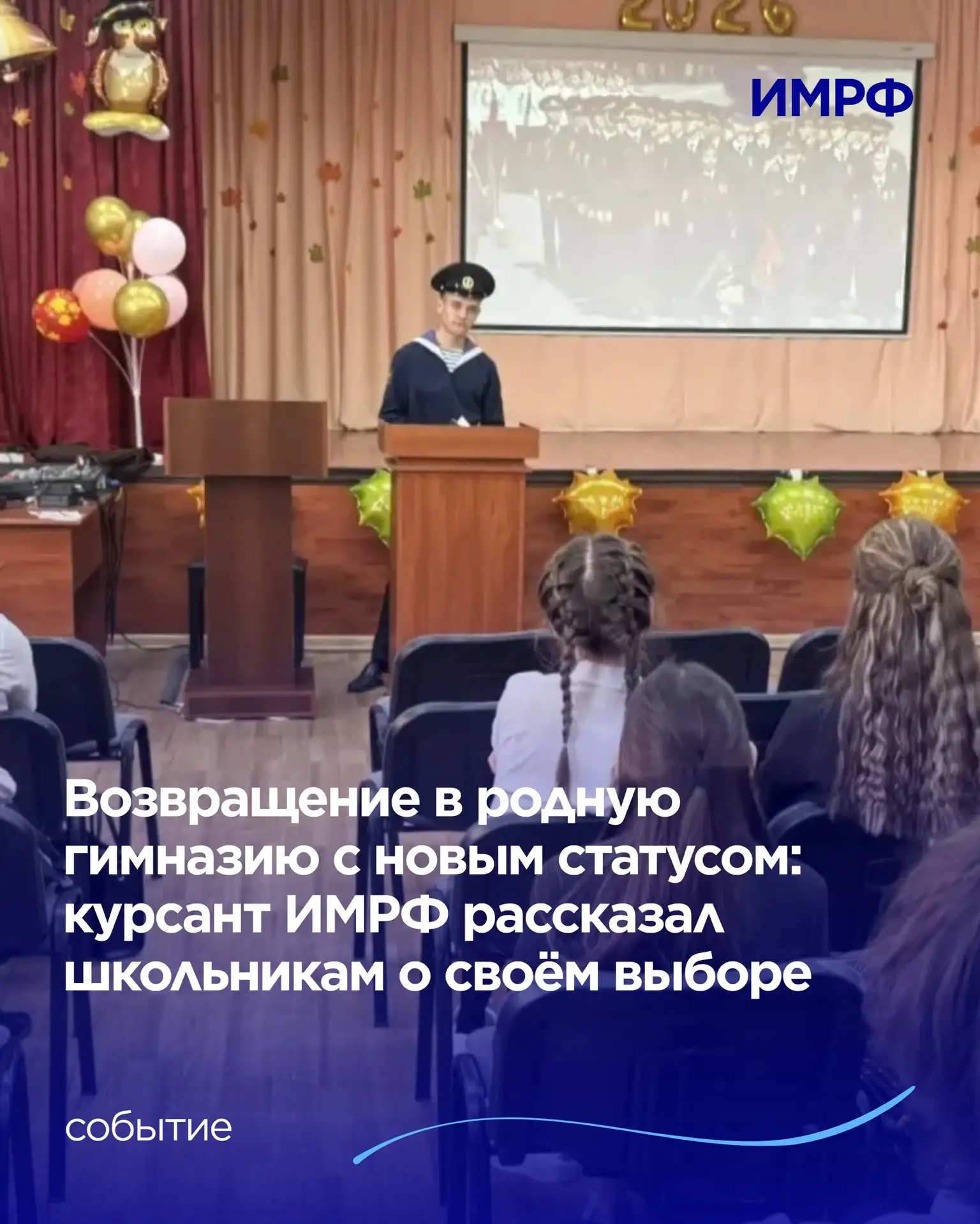 🌊 Знакомство с будущей профессией особенно ценно, когда о ней рассказывает тот, кто со...