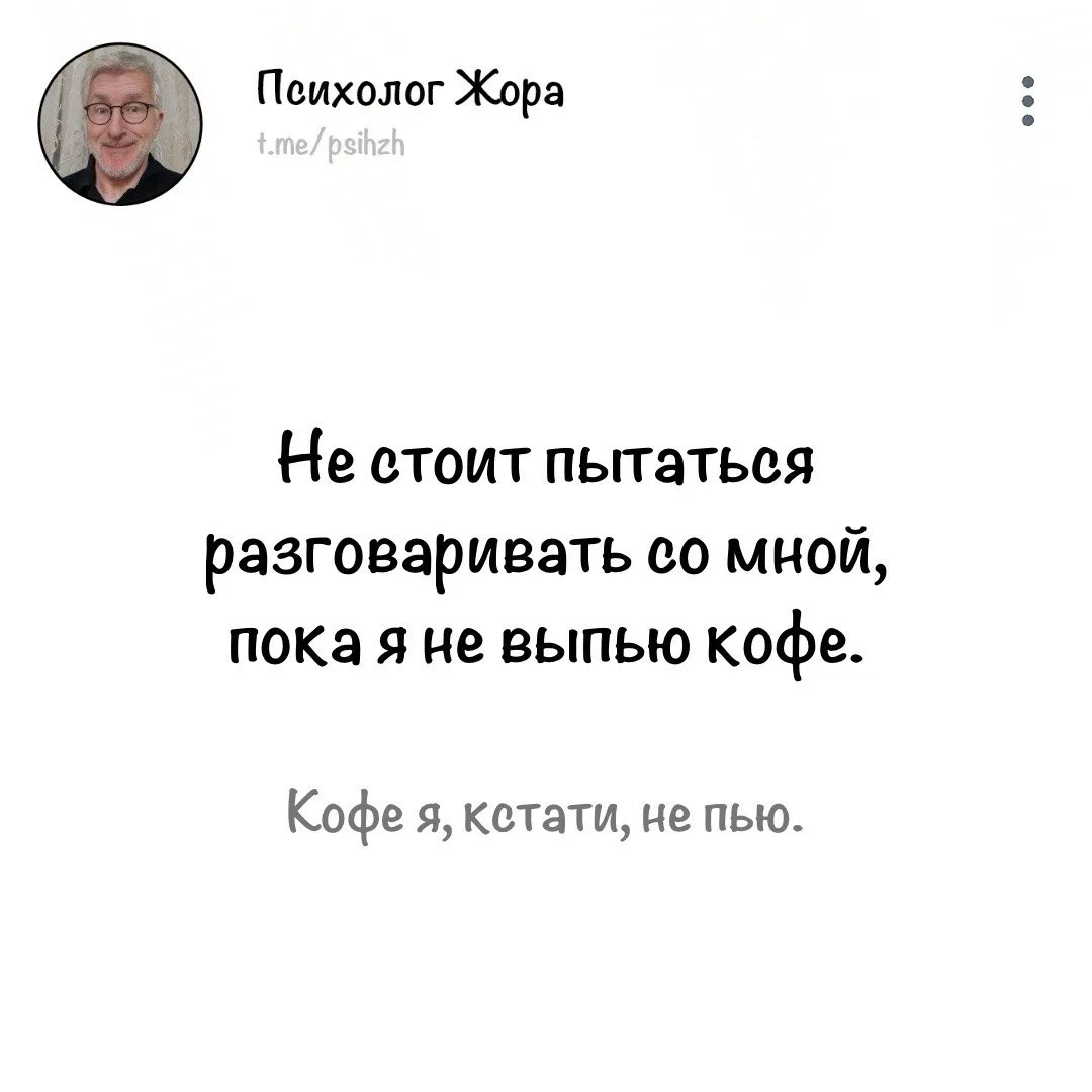 #юмор_жоры