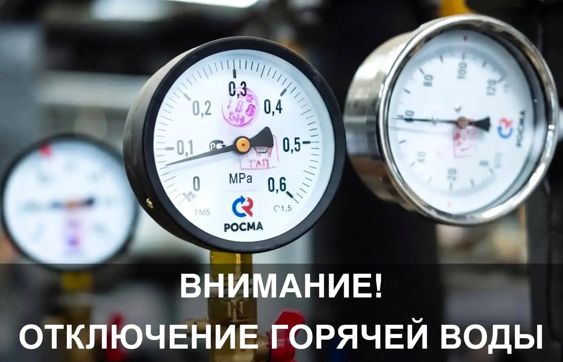 ‼️ВНИМАНИЕ‼️