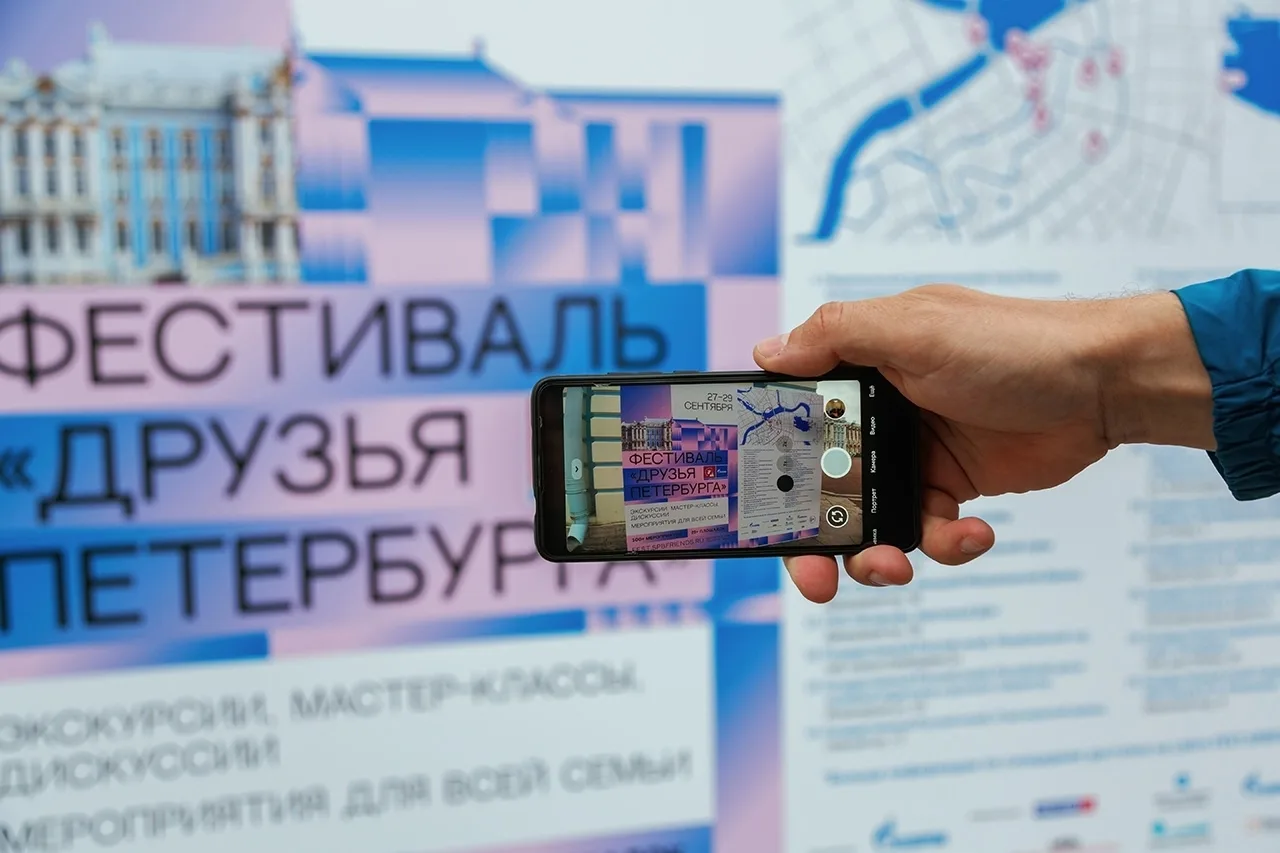 Куда отправиться: Сегодня вечером откроется регистрация на мероприятия фестиваля "Друзь...