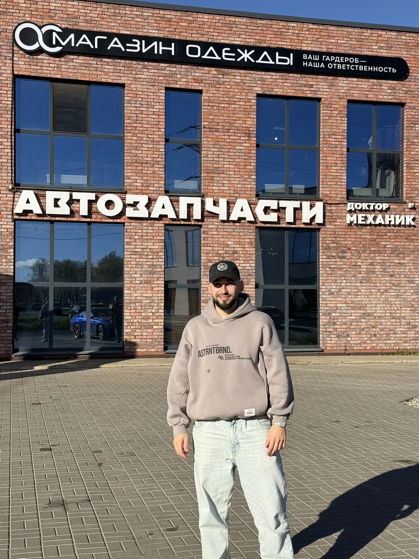 В Ярославле есть магазин мужской одежды, про который вы могли не знать
