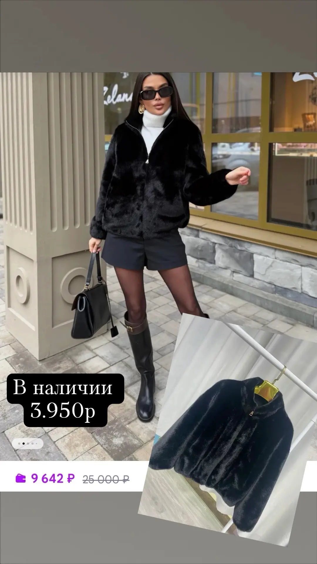 В наличии !!!