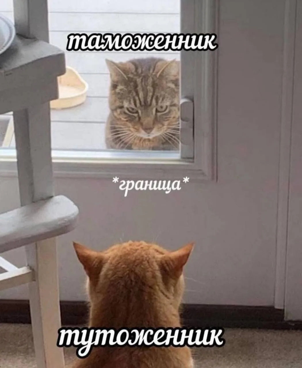 Сюдано-туданская граница