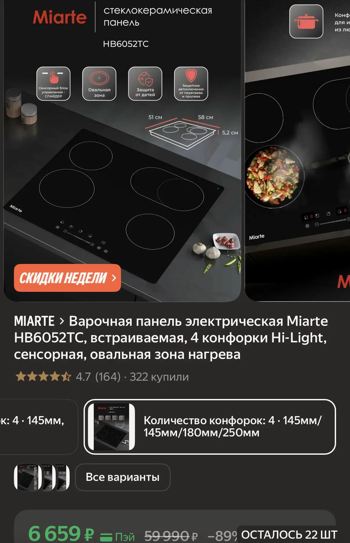 https://market.yandex.ru/cc/BK4CFJ