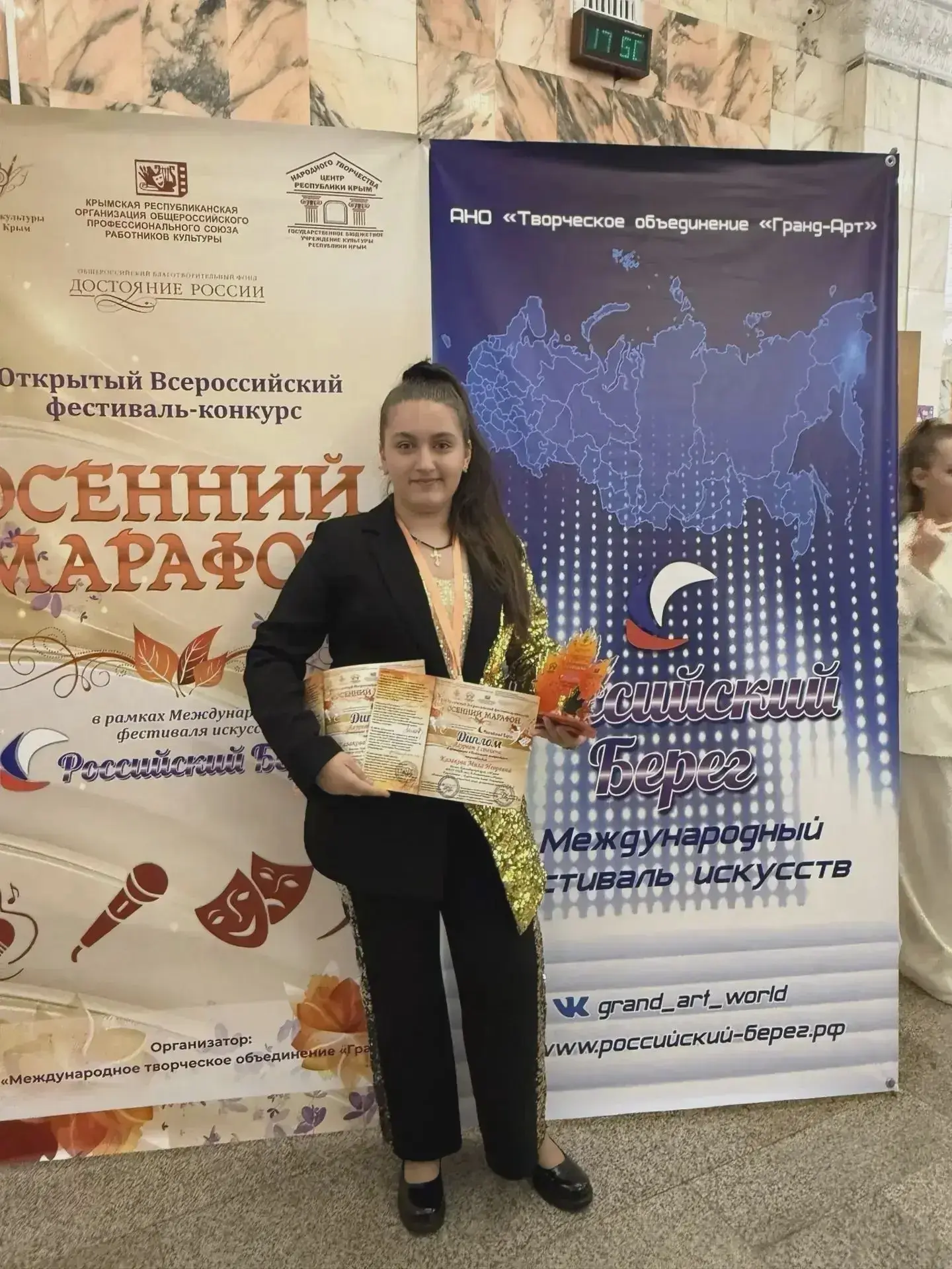 Мила Казакова — финалистка краевого конкурса