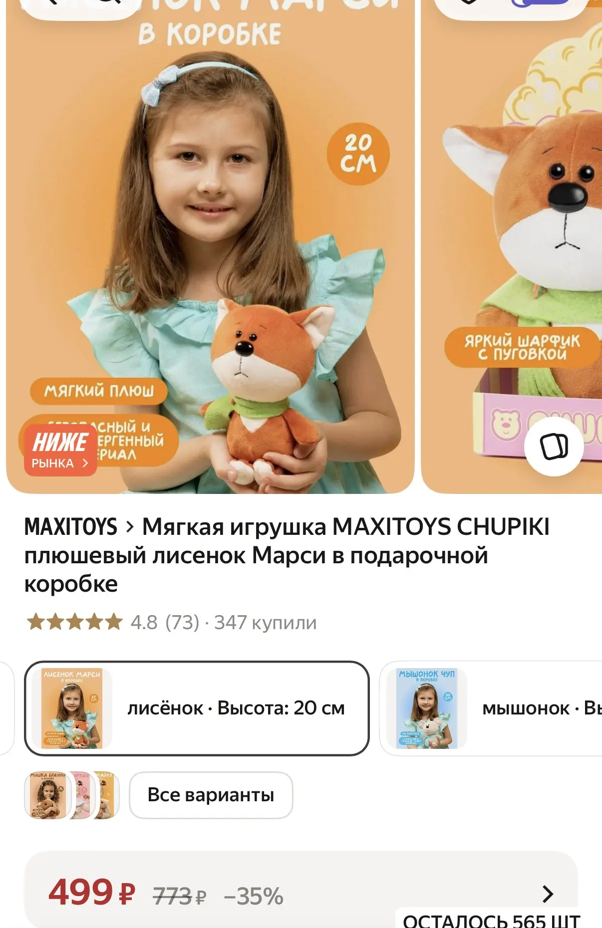 https://market.yandex.ru/cc/BJ8Uyq