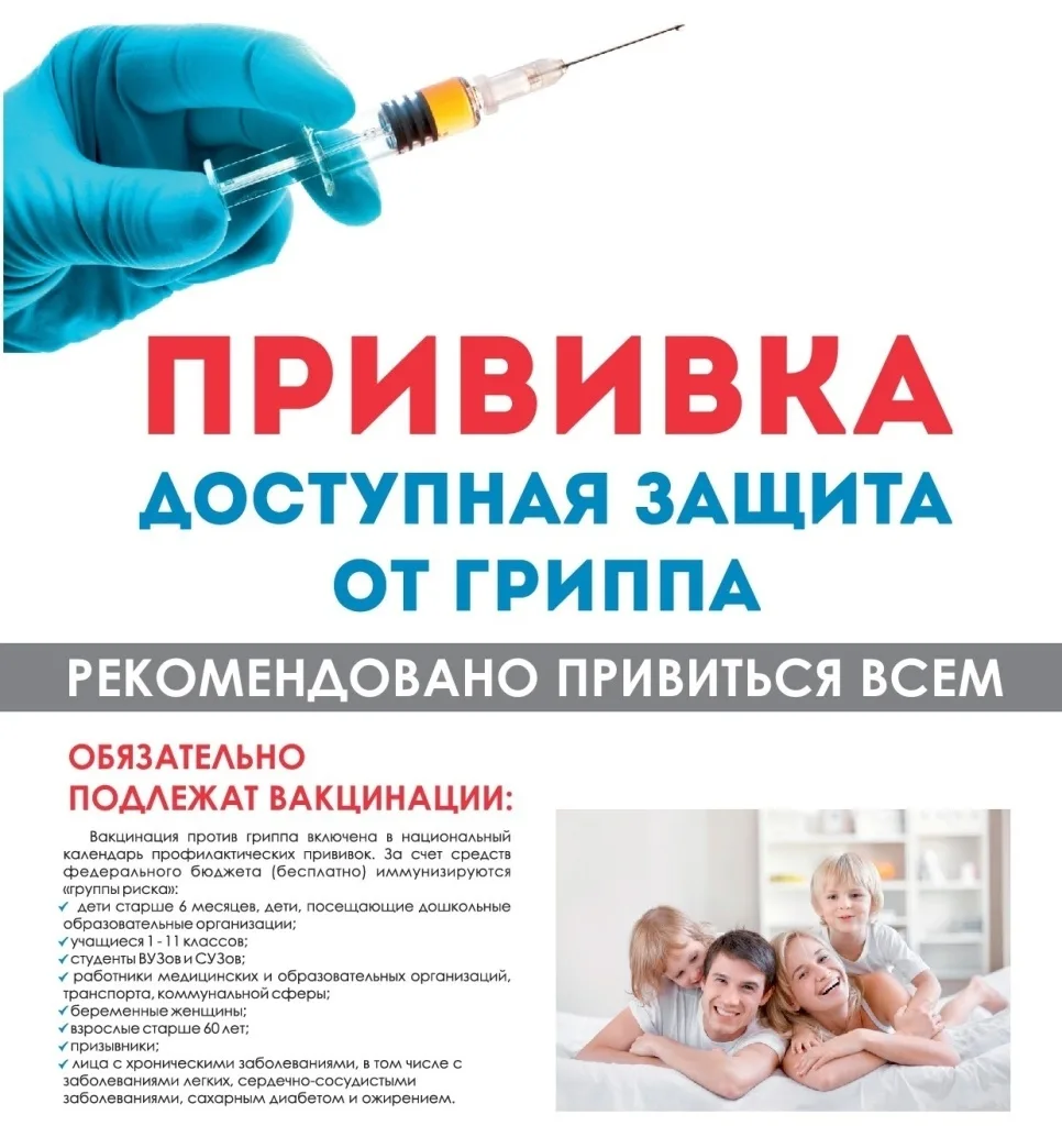 Уважаемые жители!