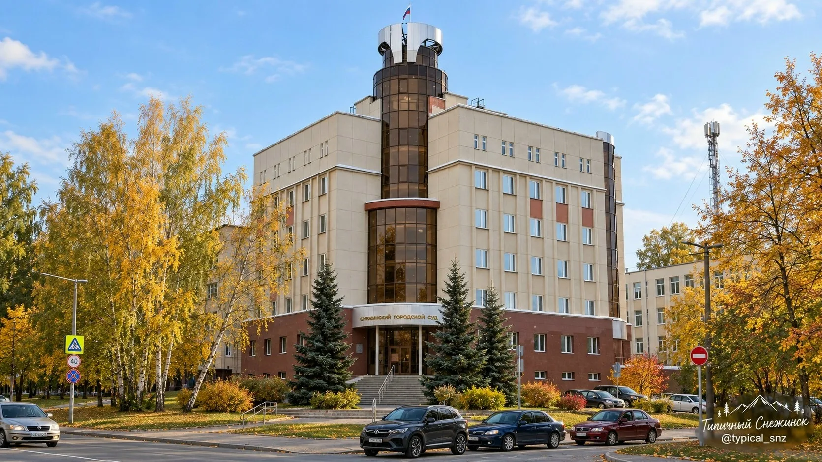Снежинец за 8 тысяч рублей помог мошенникам обчистить семейную пару на 725 тысяч