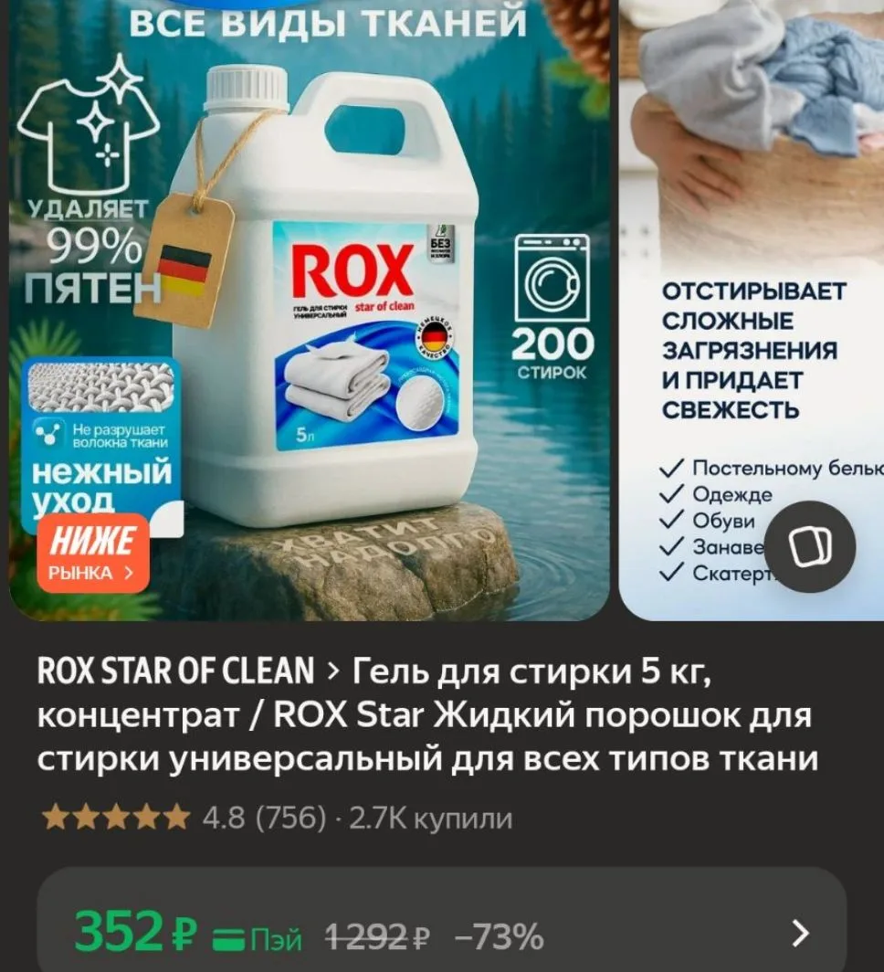 https://market.yandex.ru/cc/BJueVR 🛒