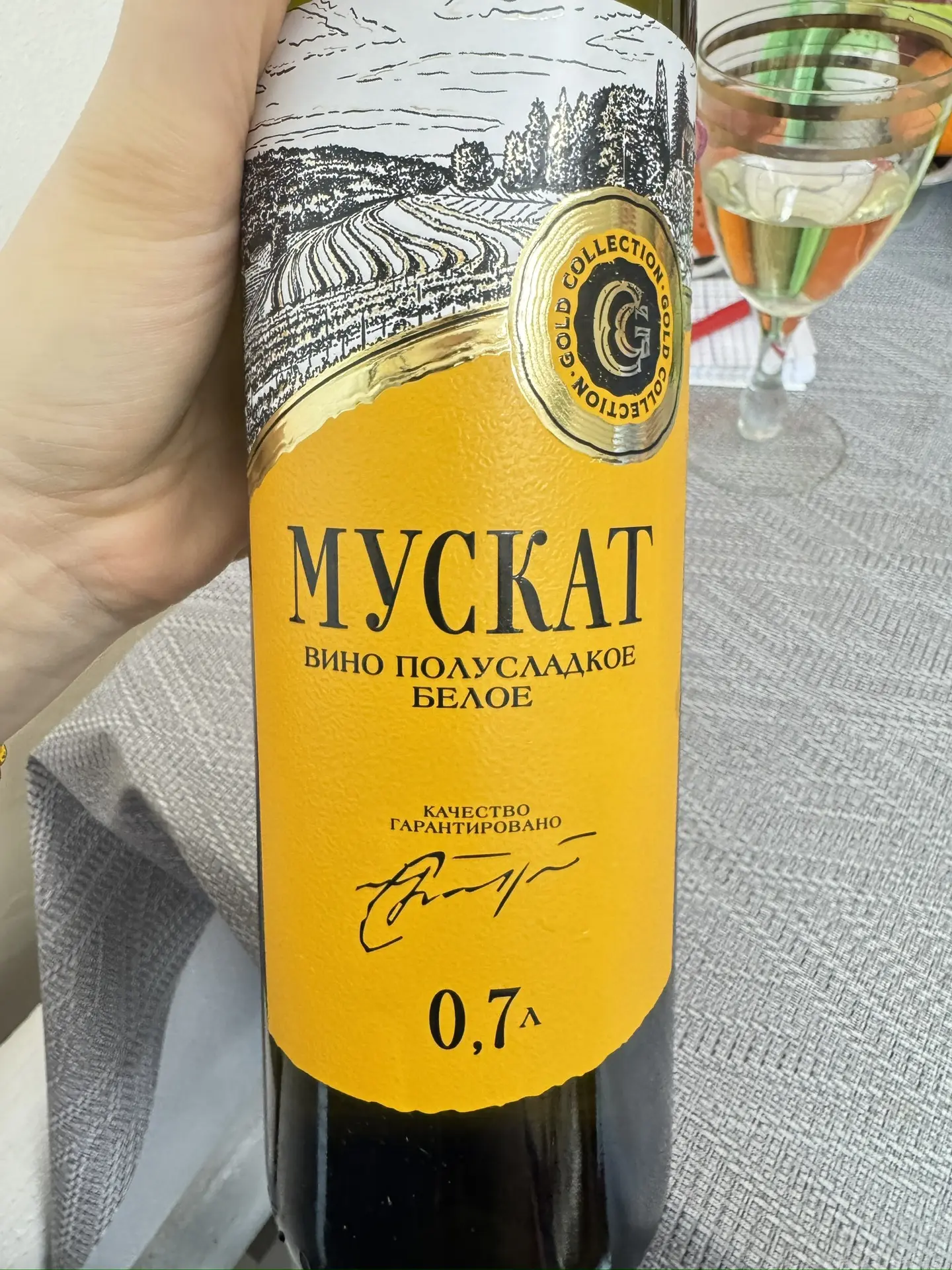 Девачки!
