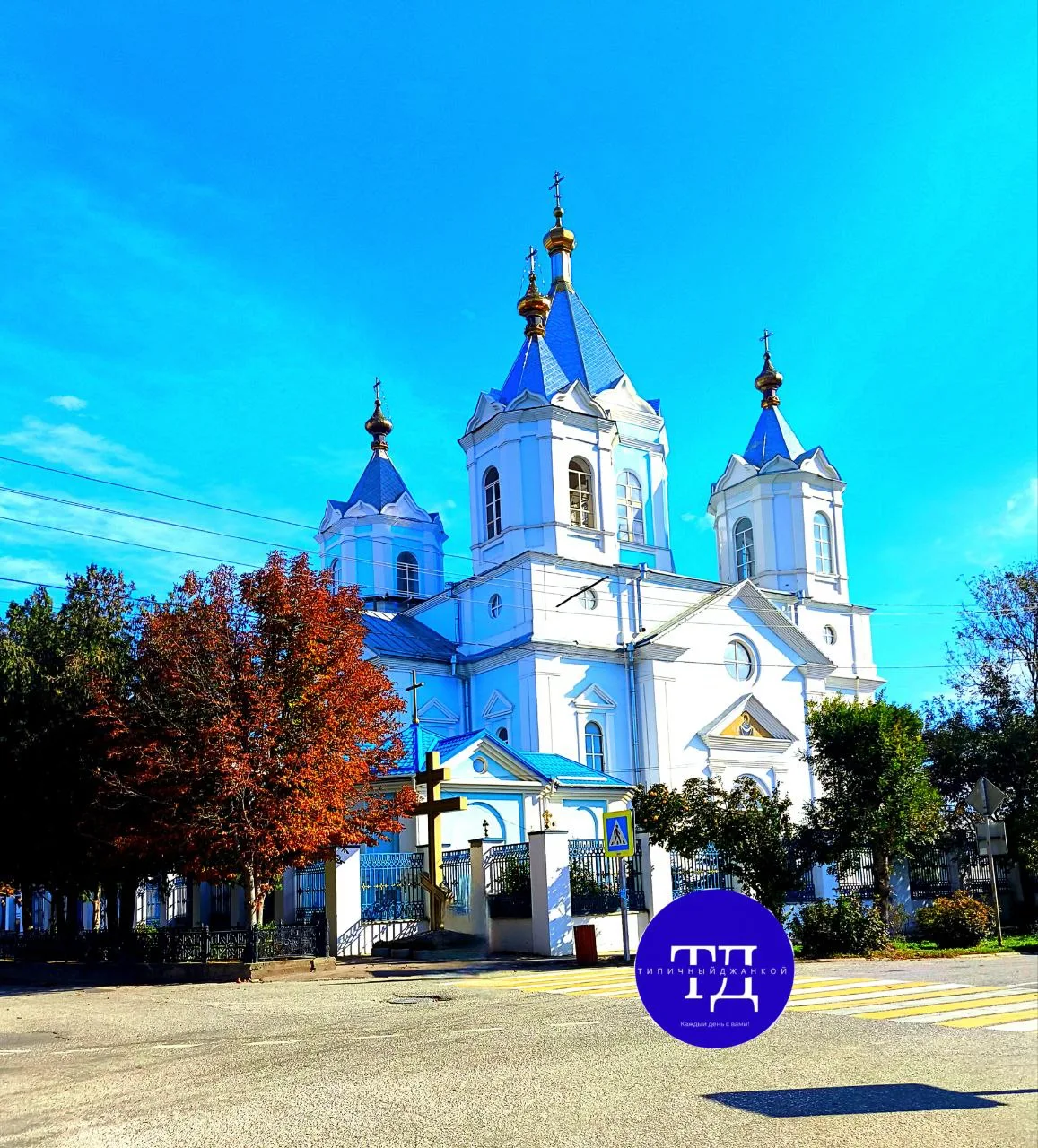 🙏🏻С Днём Покрова Пресвятой Богородицы! Желаем вам доброго здоровья, благополучия во в...