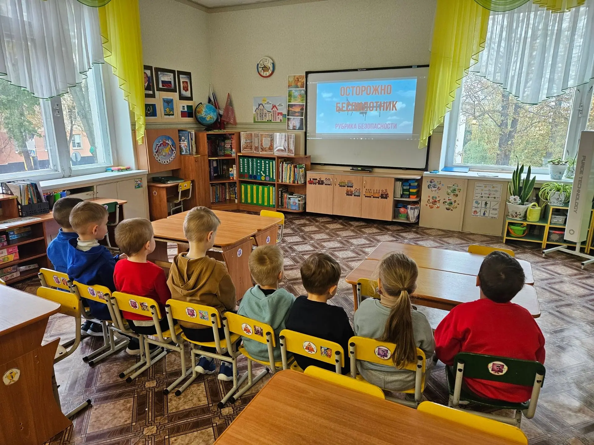 «Урок культуры безопасности»