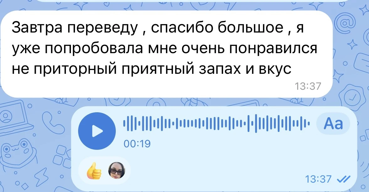 Прилетел отзыв от девочки с ДНР на новый коллаген 🙏