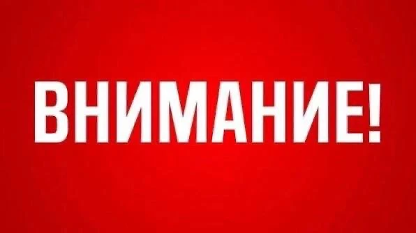 Внимание, очень много БПЛА!