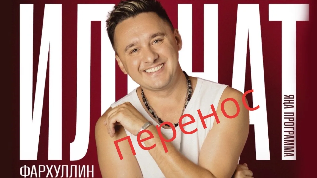 ‼️Внимание ‼️