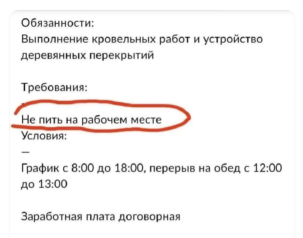 Ну такую вакансию скипаем сразу