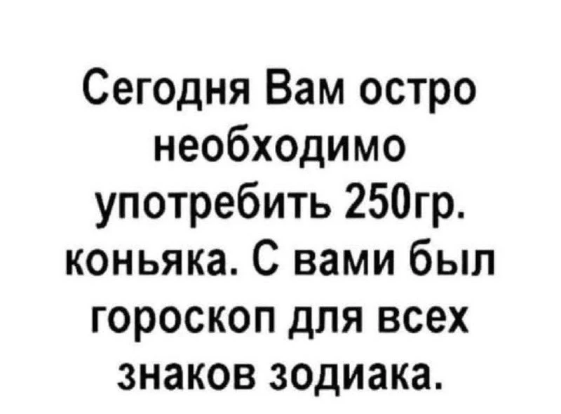 Юмор 24/7 | Подпишись!