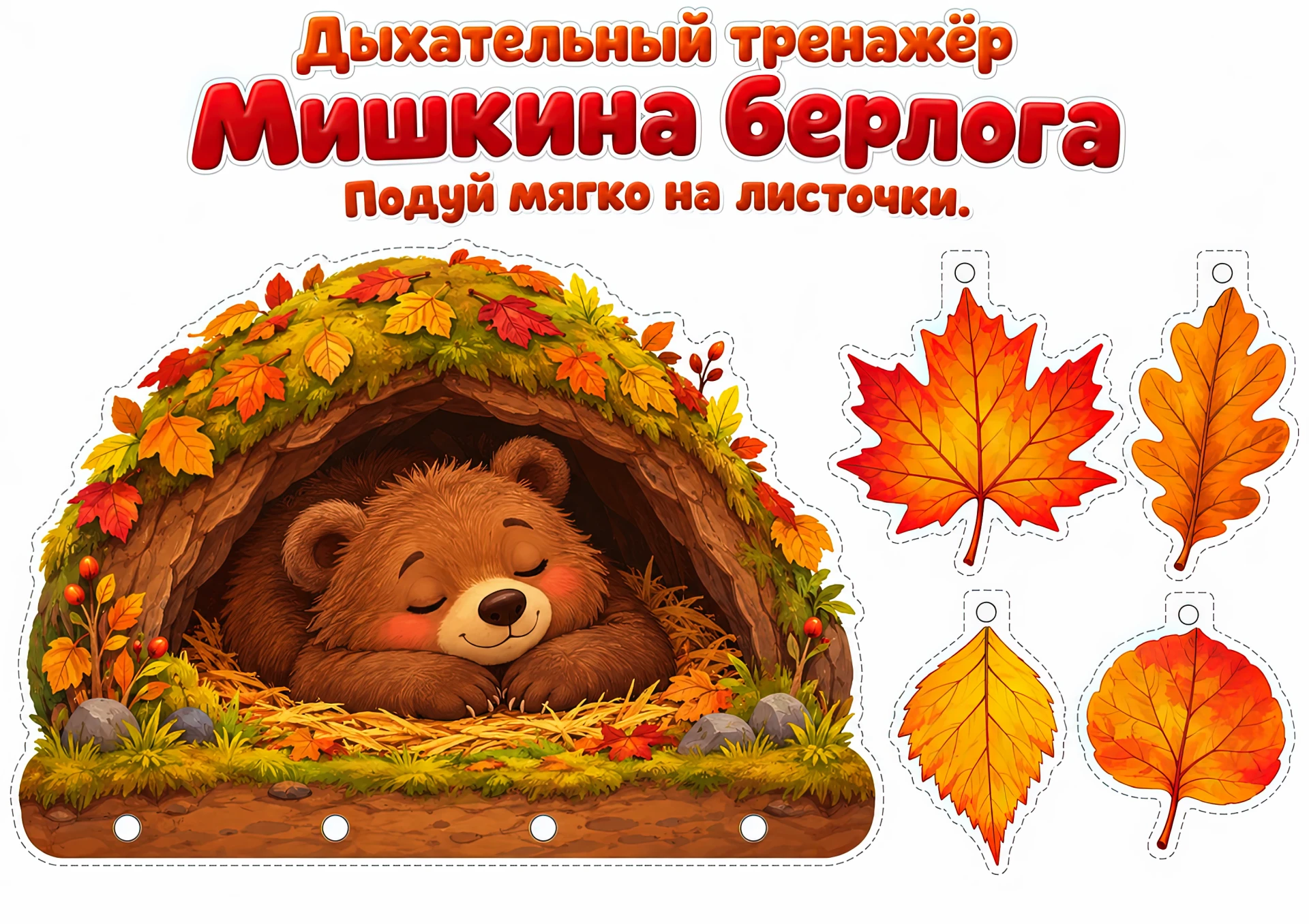 💜 Ребёнок подул — и бумажная синичка закачалась! Сразу видно, что получилось, и хочетс...