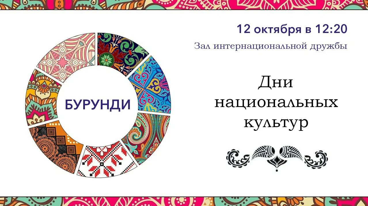 Путешествие в «Сердце Африки» без визы!