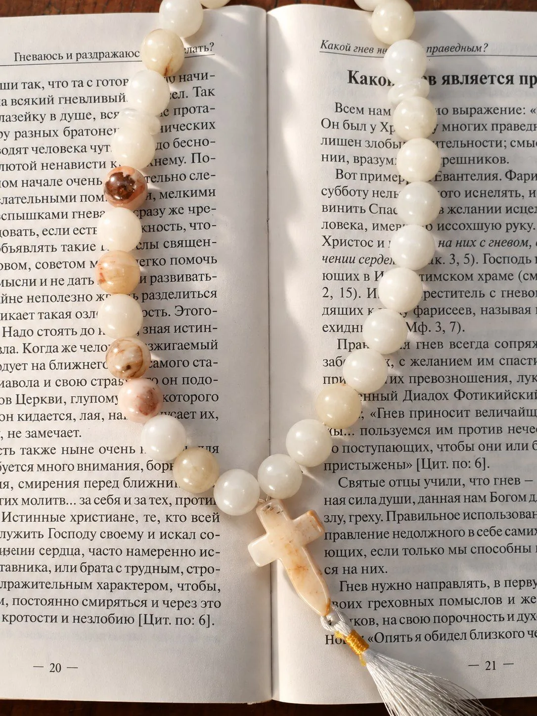 «Гневаюсь и раздражаюсь. Что делать?» — компактная книга для тех, кто хочет разобраться...
