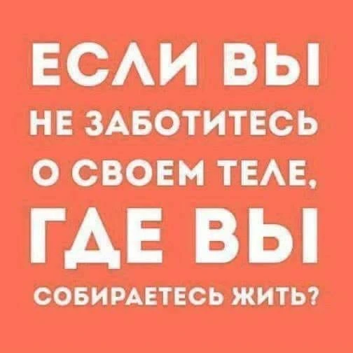 Нехочухин бунт