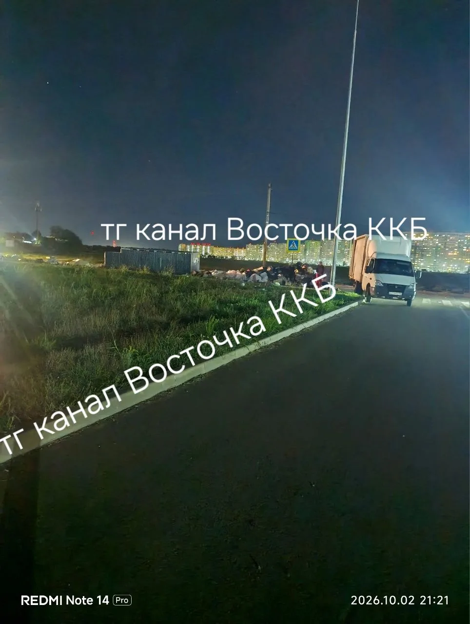 🤬 Нам пишут 🗣